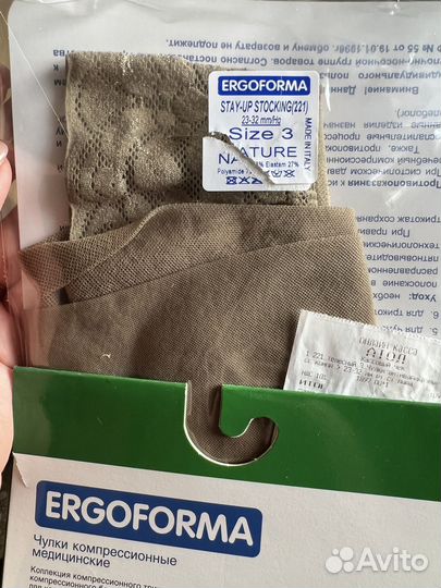 Компрессионные чулки