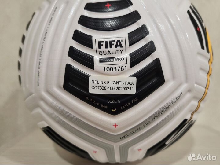 Футбольный мяч Nike Flight оригинал