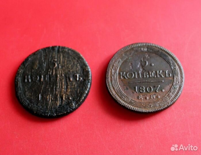 5 копеек Кольцевик 1804 км и 1807 ем