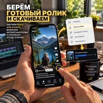Пассивный доход на видеороликах, Ленгер