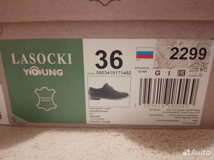 Туфли на мальчика