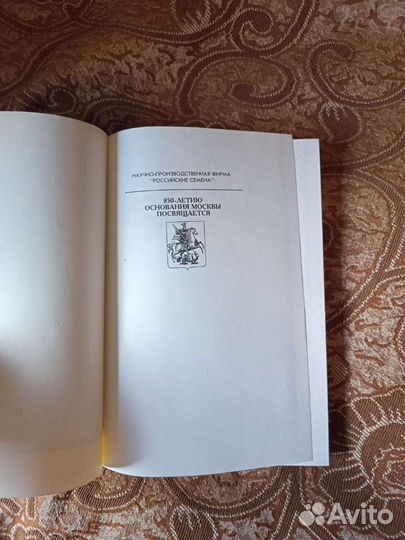 Редкие книги