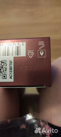 Духи парфюм Hugo Boss The Scent le parfum