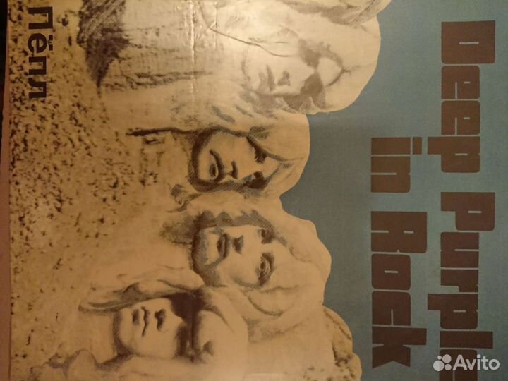 Виниловый диск