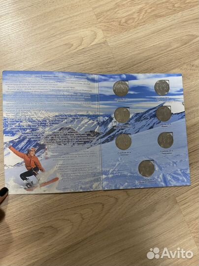 Памятные 25-рублёвые монеты России 2011-2014 г