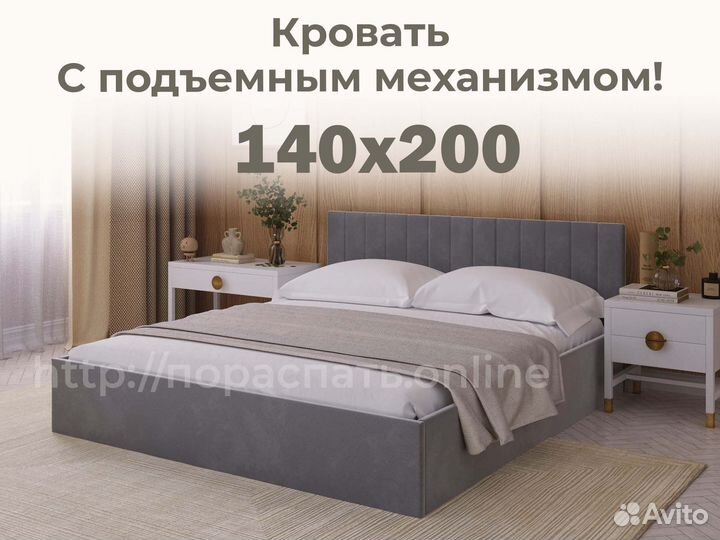 Кровать с мягким изголовьем