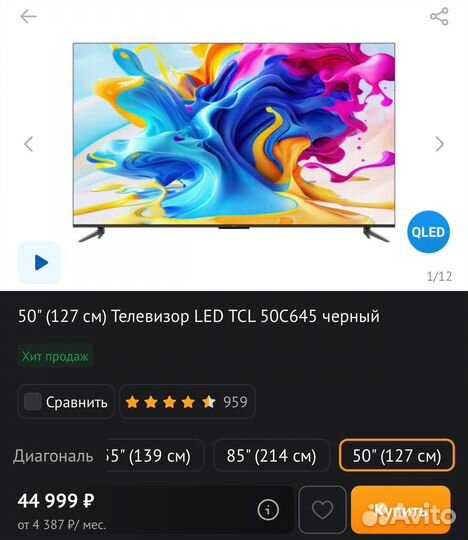Samsung 32N4000AU