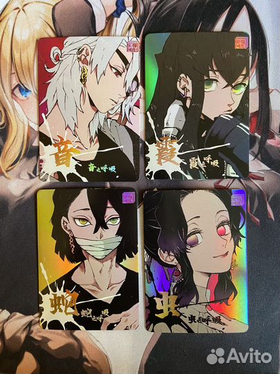 Карточки Клинок Рассекающий демонов