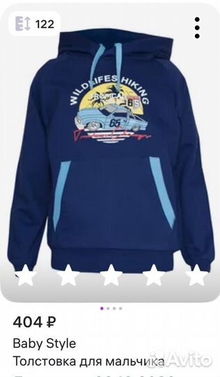 Детские вещи пакетом 110 116