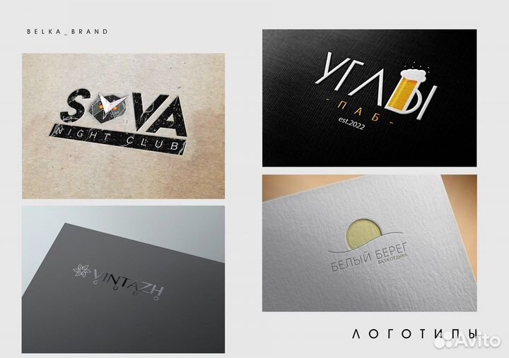 Дизайн логотипа, визитки, баннера, меню