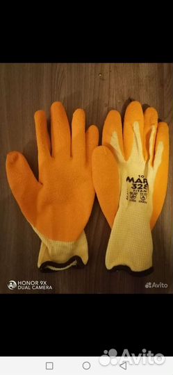 Перчатки рабочие