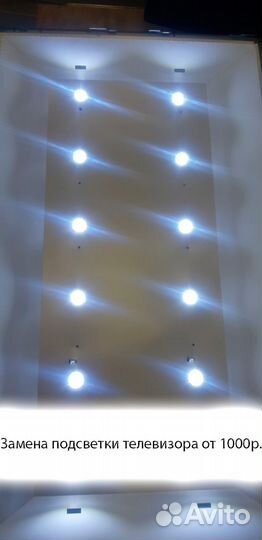 Ремонт электроники