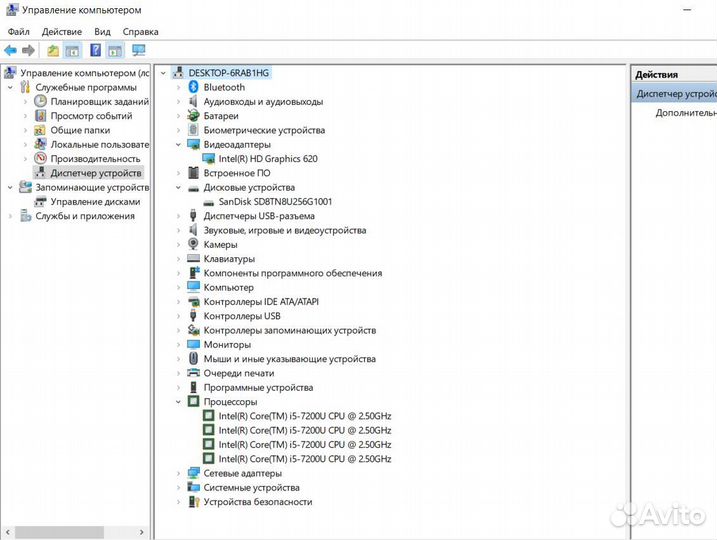 Lenovo ThinkPad 13, 13.3