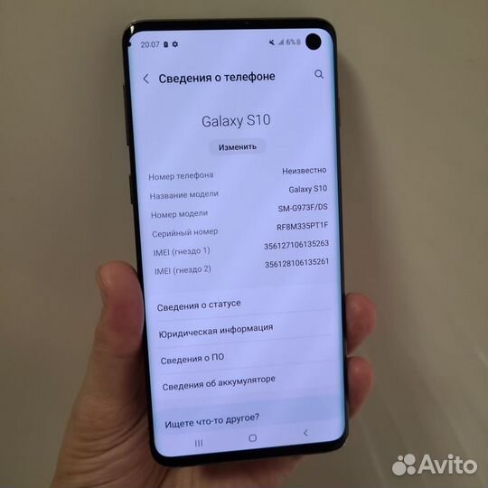 Samsung Galaxy S10, 6/128 ГБ