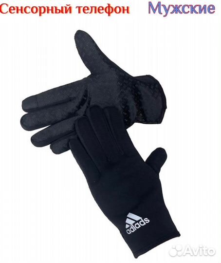 Перчатки черный