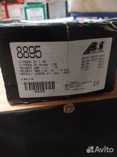 Колодки тормозные барабанные, ABS 8895