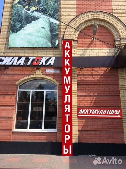 Акб для Nissan/ установка доставка бесплатная