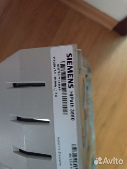 Телефонная станция