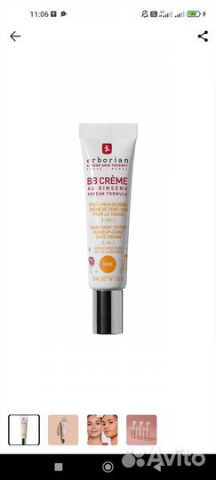 Erborian bb dore 15 мл новый