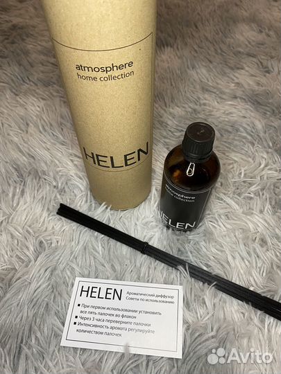 Диффузор для дома новый