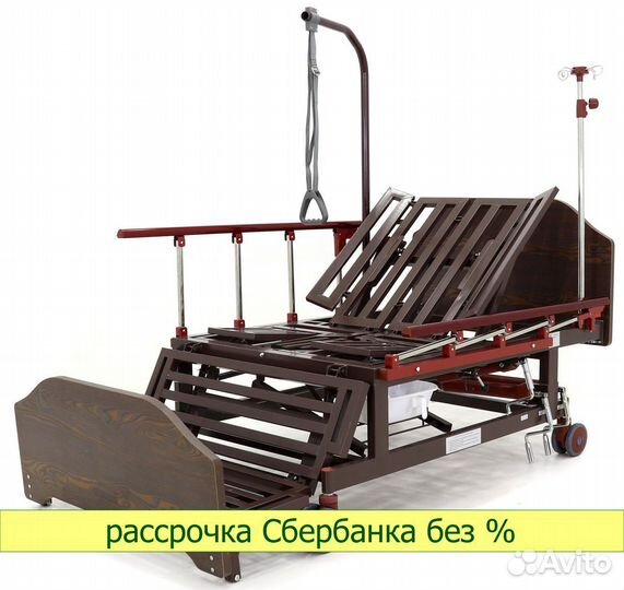 Медицинская кровать Е-45А (YG-5 plus wood)