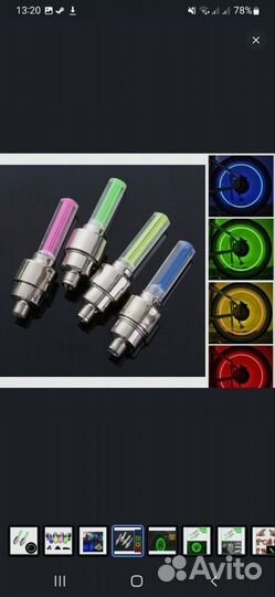 Фонарь велосипедный,Подсветка колёс,ниппель