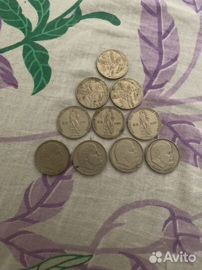Старинные монеты и купюры СССР