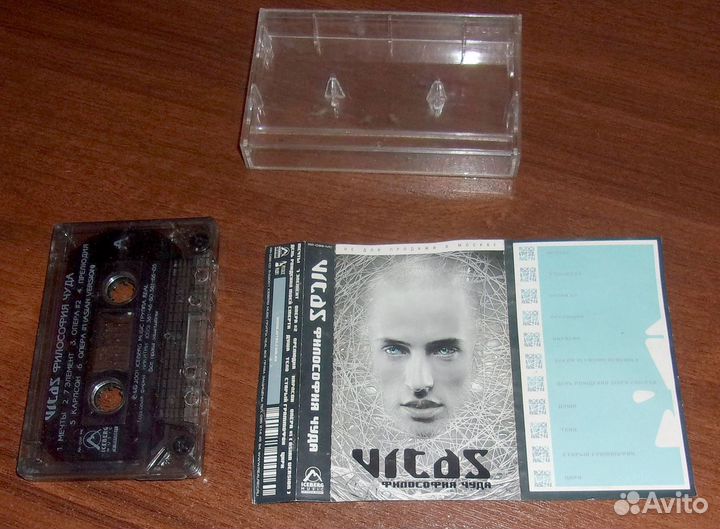 Витас-Философия чуда аудиокассета