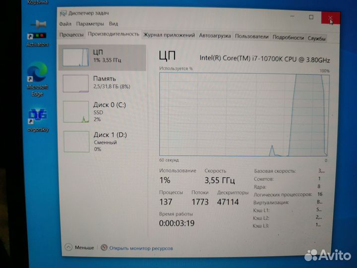 Hasee i7 10700 + rtx 3070m