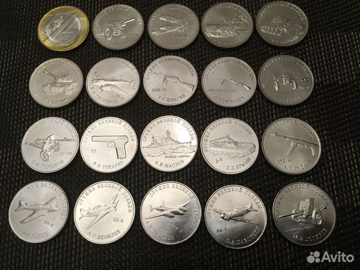 Полная серия монет 