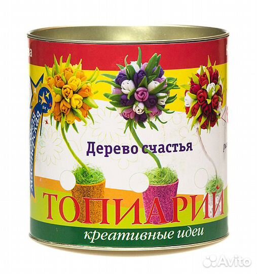 Набор для творчества Топиарий