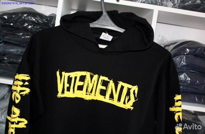 Худи Vetements world tour vhq (Арт.57297)