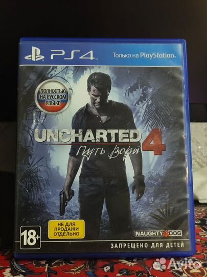 Диски на ps4 : uncharted Путь вора 4