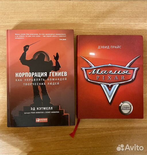 Книги о развитии бизнеса, новые