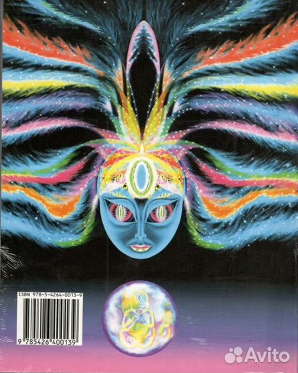 Левашов Н.В. 