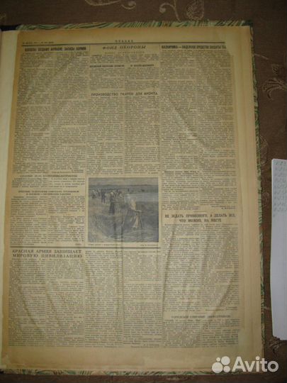 Продам газеты Правда, Известия, Иллюстрированная г