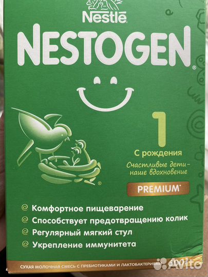 Смесь Nestogen 1