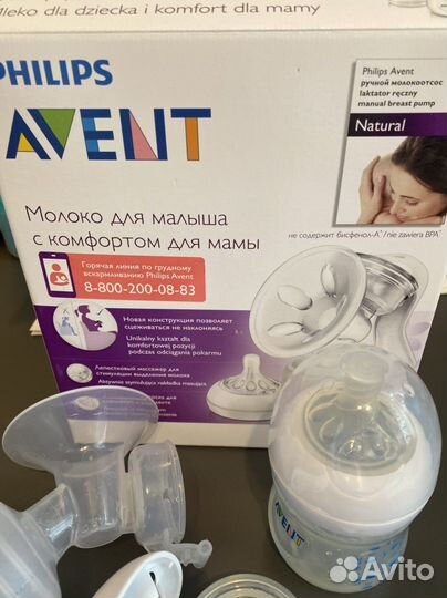 Молокоотсос Avent natural ручной
