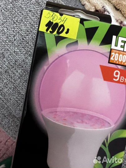 Лампа для растений