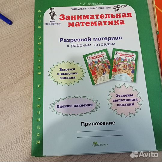 Раздаточный материал Холодова