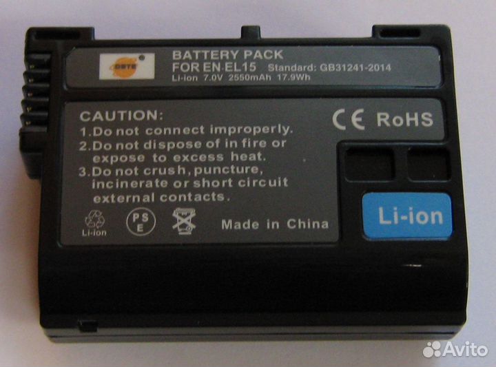 Аккумулятор dste EN-EL15 (новый)