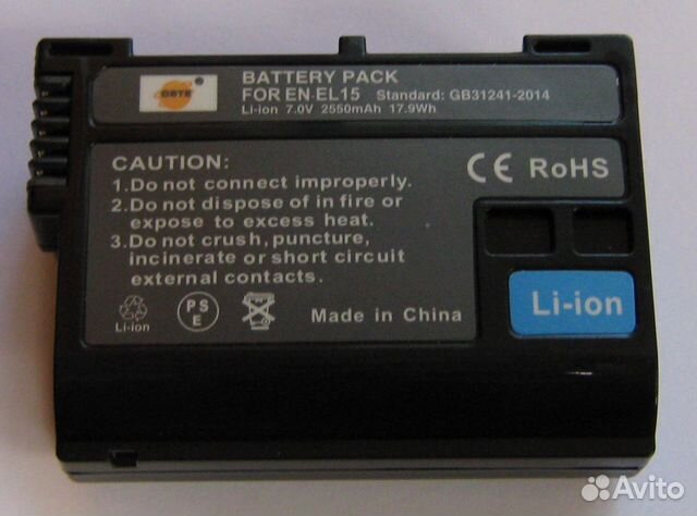 Аккумулятор dste EN-EL15 (новый)