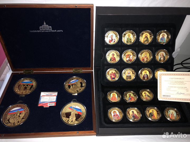 Коллекция монет