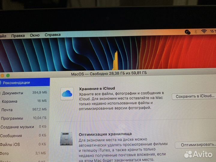 Apple Macbook Pro 13 2012