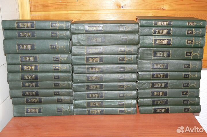 Собрание сочинений Ч. Диккенса в 30-и т