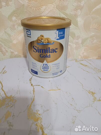 Продаю детскую смесь Similac Gold