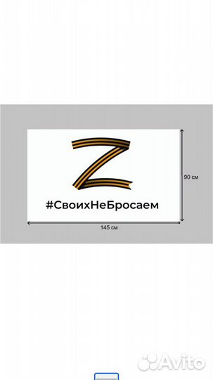 Военная атрибутика