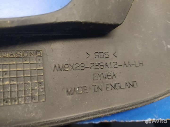 Брызговики Задние 2 шт Jaguar XF