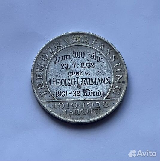 Юбилейный немецкий жетон 1932 года