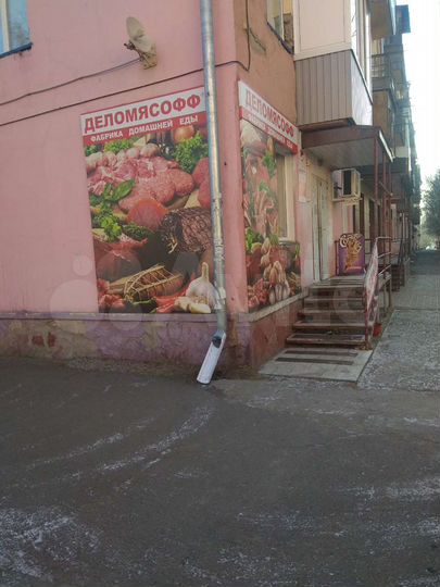 Магазин в центре